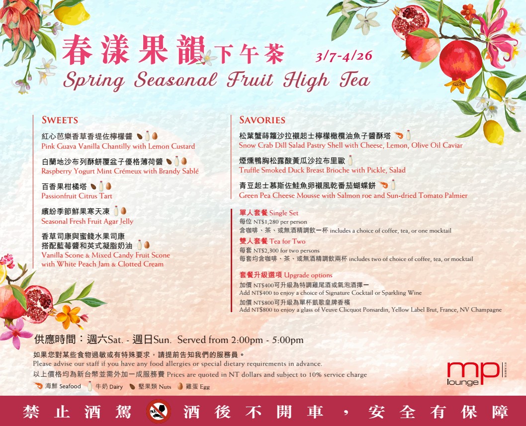 螢幕擷取畫面 2026-03-23 150019