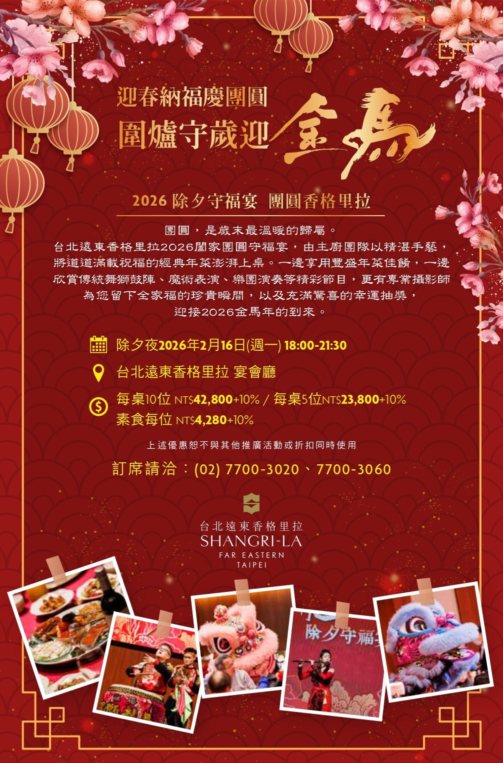 螢幕擷取畫面-2025-10-23-170955