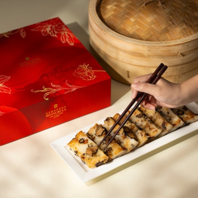 2026 馬年春節黑松露蘿蔔糕｜台北遠東香格里拉飯店