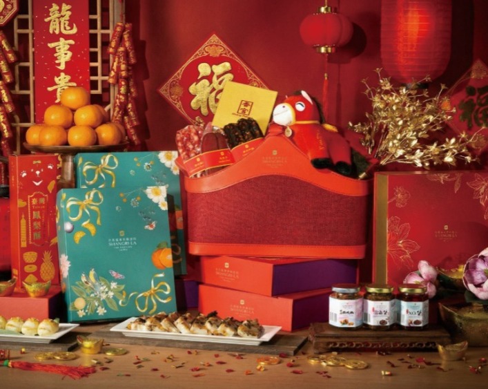 2026 馬年春節糕餅禮盒|台北遠東香格里拉飯店