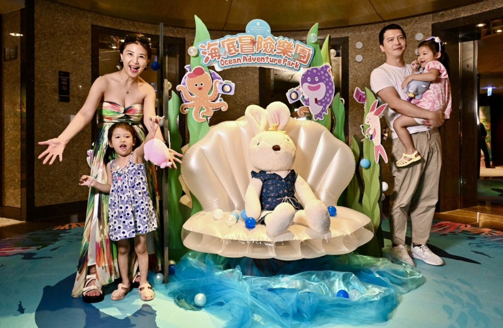 夏日海底冒險樂園