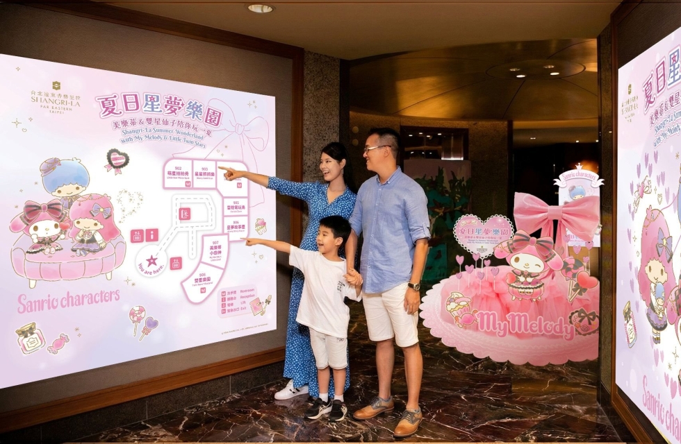 美樂蒂&雙星仙子夏日星夢樂園