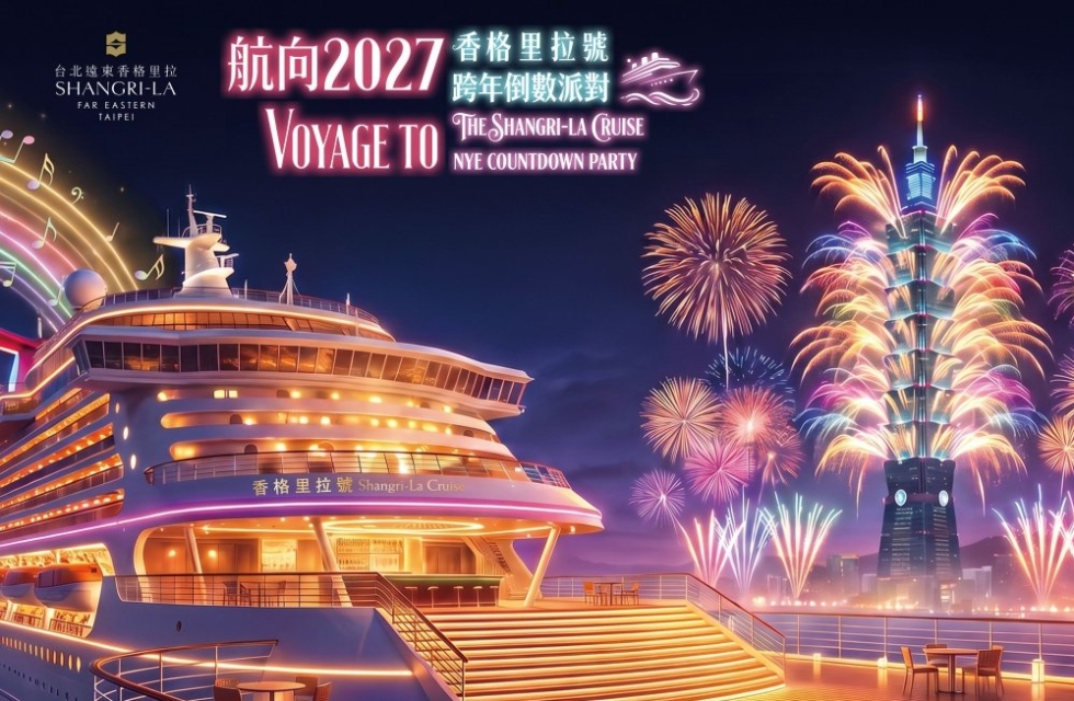 迎向2027！「香格里拉號」跨年煙火派對