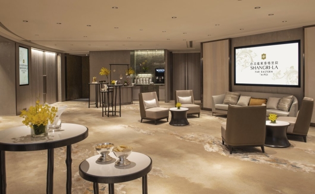 2026 商務會議專案